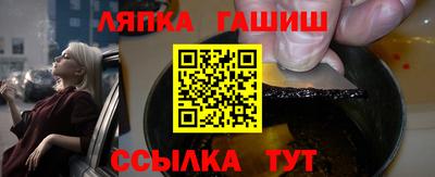 метамфетамин Рязань