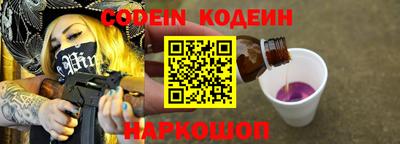 метамфетамин Рязань