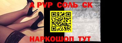 метамфетамин Рыбинск
