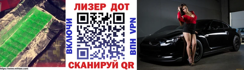 наркотики Чебоксары Лсд 25 экстази кислота