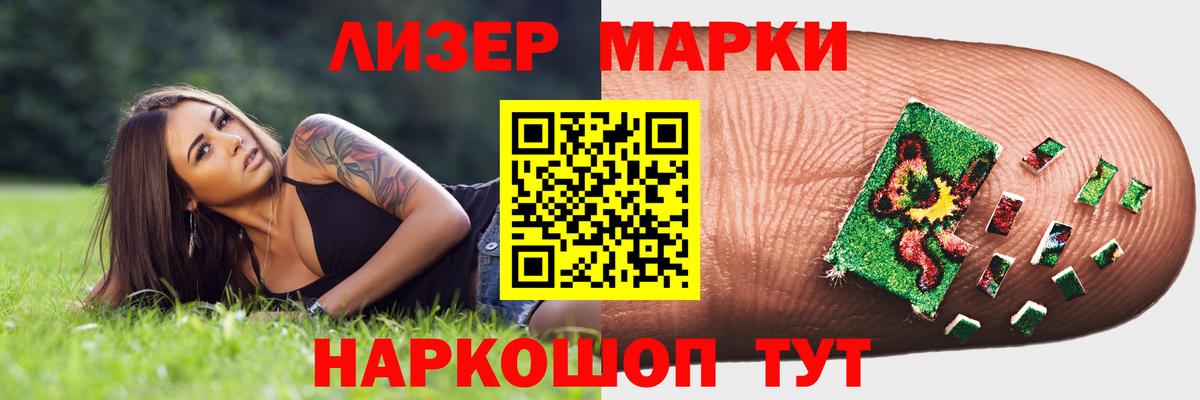 Чебоксары  Лсд 25 экстази кислота  ЛСД экстази ecstasy  Вход с VPN 