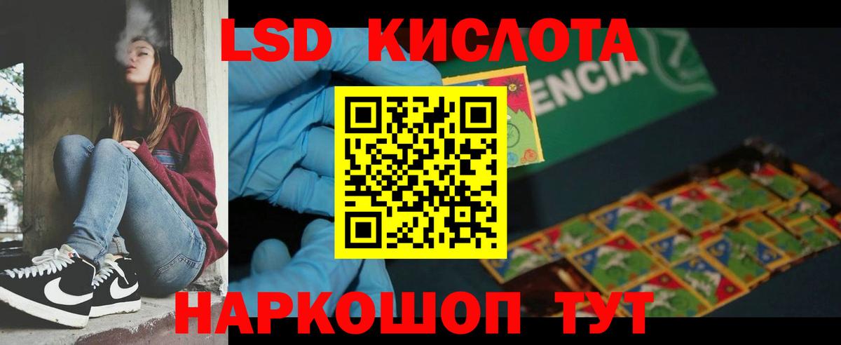 Лсд 25 экстази ecstasy Чебоксары