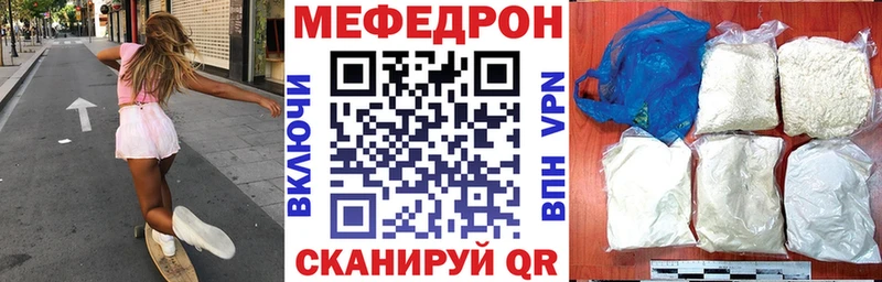 МЯУ-МЯУ мука  сколько стоит  Чебоксары 