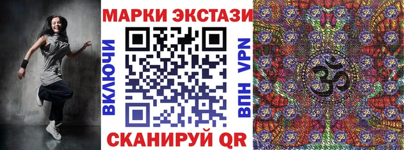 Наркотические марки 1,5мг  где можно купить наркотик  MEGA онион  Чебоксары 