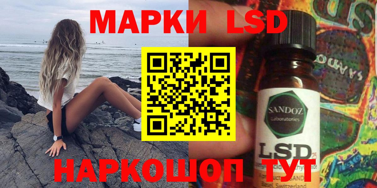 Чебоксары  Марки 25I-NBOMe  Вход с VPN  Марки 25I-NBOMe 1,5мг 