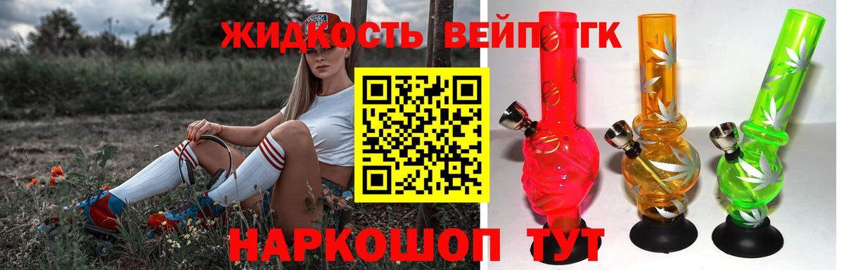 закладки  Вход с VPN  Чебоксары  ТГК концентрат  ТГК вейп с тгк 