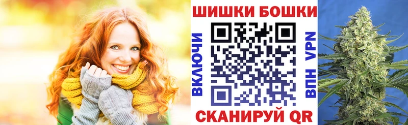 Бошки марихуана Amnesia hydra маркетплейс Чебоксары