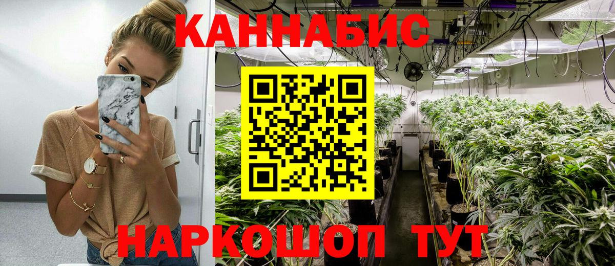 Каннабис THC 21%  Бошки Шишки VHQ  Чебоксары  Вход с VPN  Марихуана конопля 